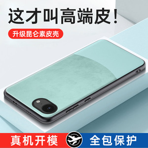 Custodia di Lusso in Pelle PU Bicolore per <span class=keywords><strong>iPhone</strong></span> 17e / 16e / <span class=keywords><strong>SE</strong></span> 2025, <span class=keywords><strong>Cover</strong></span> Posteriore in Silicone Opaco a Protezione Totale per <span class=keywords><strong>iPhone</strong></span> 17e - Product Image 3