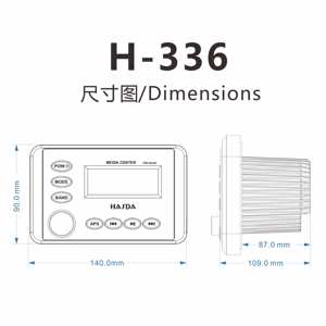 ลำโพงกันน้ำสำหรับเรือ 8 นิ้ว 2 ทาง รุ่น H-068 + เครื่องเล่นวิทยุดิจิตอล MP3 รุ่น H-336 + สายดาต้า USB + เสาอากาศ - ชุดอุปกรณ์ - Product Image 4