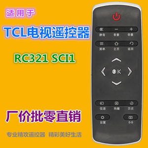 Télécommande à perles de cristal YK-01386 pour téléviseur TCL, 14x5x1,8 cm, noire, remplacement universel avec option de copie du code - Product Image 2