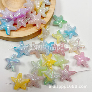 Perles Étoile de Mer Iridescentes Bicolores Dégradées AB pour la Fabrication de Bijoux DIY, Accessoires, Perles Détachées en Gros, Été 2025 - Product Image 4