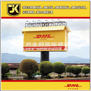 Service de livraison express international Jinke DHL vers l'Afrique du Sud, le Chili et l'Australie, envoi porte-à-porte par transport aérien, 31-50 kg - Product Image 2