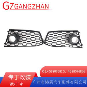 Fog Light Bezels For Audi RS7 2014-2018 Front Bumper Grille Cover <b>ABS</b> Black 4G8807681G - Product Image 5