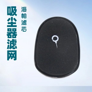 Sello de goma para filtro de aspiradora Rui Chen, compatible con Philips FC6812 FC6814 FC6822 FC6823 FC6827 FC6908 - Product Image 3