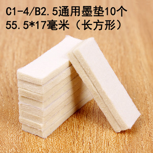 Almohadilla de tinta Chen Baiwan, rectangular, 45x31mm, para máquina de codificación A3A5D4, 10 unidades - Product Image 3
