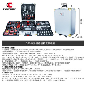 Comprehensive Tool Set 1/2 In Socket Wrench Kit For Auto Home Mechanical Repair Carbon Steel Tool Case YD-1039PW - Product Image 4