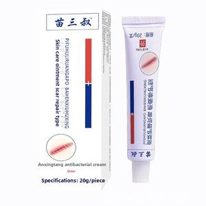 Miao Sanshu c-bölüm streç işaretleri yanık yara hiperplazi için çok amaçlı cilt bakımı merhem skar - Product Image 5