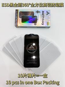Directo de fábrica ESD Black King Kong 360 Vidrio templado de privacidad Anti Oil Anti-Scratch Prefect Fit Protector de pantalla de teléfono móvil - Product Image 2