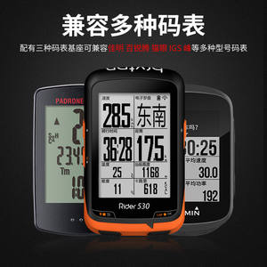 Soporte Universal de Aleación de Aluminio para Ciclocomputador, Soporte de Extensión Ajustable para Manillar de Bicicleta, para Velocímetro Garmin - Product Image 4