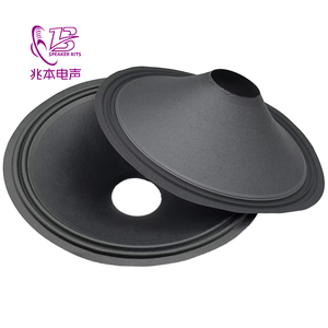 Accesorios para Altavoces de Cono de Papel con Borde de Tela de 15 Pulgadas ZB019031A-15, Borde de Tela de 75 Núcleos para Secado de 15 Pulgadas - Product Image 6