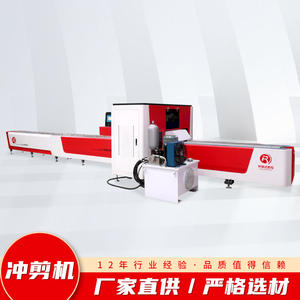 Rongruida Fully Automatic Copper Busbar Processing <b>Machine</b> Busbar <b>Punching</b> Shearing Equipment - Product Image 5