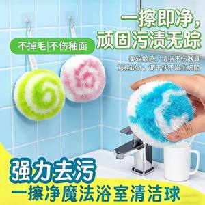 Bola de Limpieza Mágica, Forma Sólida, Cepillo para Baño, Inodoro, Fregadero, Azulejos y Paredes, Color Aleatorio, Herramienta de Limpieza Estilo Japonés - Product Image 5