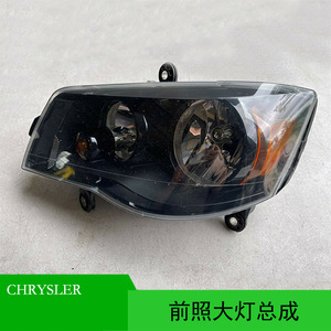 ชุดไฟหน้า Chrysler Town Country รุ่น 68206500AA 68206501AA ชุดสมบูรณ์แบบ ฮาโลเจน ซีนอน - Product Image 5