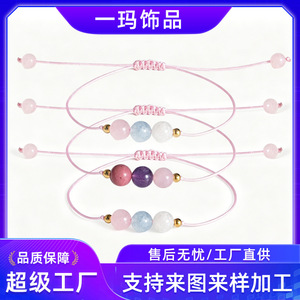 Women's Natural Stone Beaded <b>Adjustable</b> <b>Bracelet</b> Pink Crystal Handmade Gift Jewelry Yiwu Origin - Product Image 5