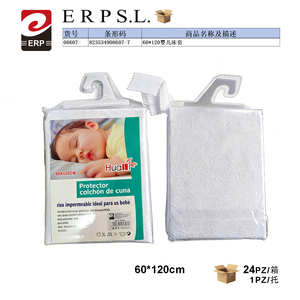 Hualin – housse de matelas pour lit de bébé, protection imperméable 60x120cm pour lit d'enfant - Product Image 3