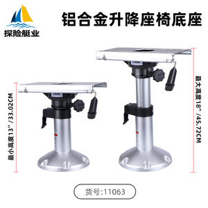 Aluminum Alloy Multi-Position Forward/Backward Sliding Rails <b>Marine</b> Seat Base <b>Hardware</b> Accessories Yacht Corrosion Resistance - Product Image 2