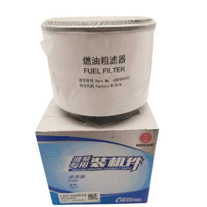 Z20140023 1001556933 Double Cup Diesel Filter for Weichai