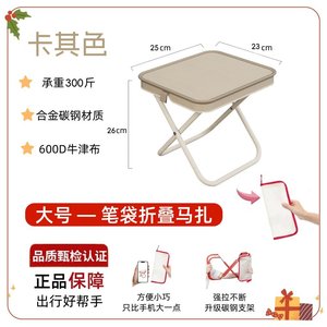 Mesa plegable para exteriores, marco de plástico rojo portátil, diseño compacto para uso en viajes, picnics y camping - Product Image 4