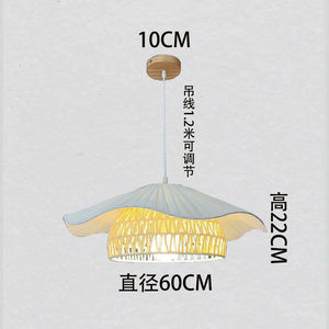 Lanterne chinoise Design <span class=keywords><strong>tissu</strong></span> blanc cassé <span class=keywords><strong>boule</strong></span> en osier Led E27 <span class=keywords><strong>Suspension</strong></span> lampes suspendues pour Restaurant - Product Image 4