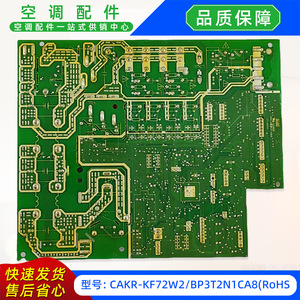 แผงควบคุมเครื่องปรับอากาศกลางแจ้ง Midea รุ่น CAKR-KF72W2BP3T2N1CA8 ได้รับการรับรองมาตรฐาน RoHS - Product Image 4