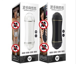 <span class=keywords><strong>Bodo</strong></span> & Youyou Godet de masturbation masculin entièrement automatique, sonore intelligent, mains libres, avec moule de masturbation, coffret cadeau - Product Image 6
