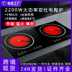 Table de cuisson à induction double foyer 680x380x80cm, électrique encastrable haute puissance pour usage domestique avec fonction de réservation - Product Image 4