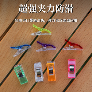Plastic Sewing Clip F-003 For Fabric Fixing And Craft <b>Projects</b> Modern Style PS Material - Product Image 3