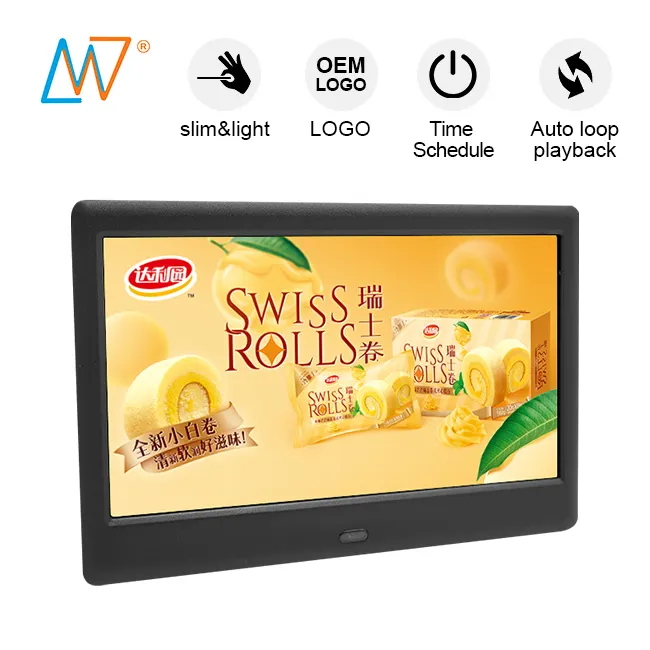 factory OEM 7 inch lcd display small video shelf advertising screen indoor for retail store
