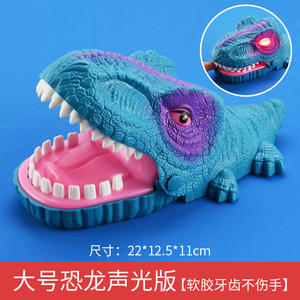 Yanıp sönen büyük dinozor ısırıkları parmaklar oyuncak köpekbalığı köpek ısırıkları hile ebeveyn-çocuk oyun oyuncak çocuk hile oyuncak - Product Image 5