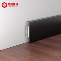 Plinthes murales en WPC à clipser noires, faciles à installer, accessoires de revêtement de sol, base en aluminium pour sols en carrelage