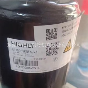 Compresseur de réfrigération et de climatisation Hua Li GSX098SKOF6JVA à cylindrée fixe pour unité de refroidissement - Product Image 1