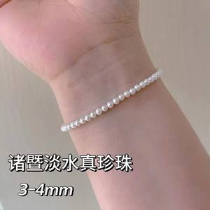 Zhuji Handwashing Freshwater Pearl <b>Bracelet</b> with Elastic Rope Multiple Sizes No Need to Remove Fold <b>Fine</b> <b>String</b> <b>Bracelets</b> - Product Image 5