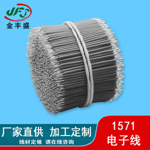 1571 Electronic Wire 26awg Pvc Insulation Bare Copper Conductor Led Strip Connection Wire Office Sensor Cable - Product Image 4