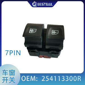 Interruptor de ventana eléctrico Jiahang de 7 pines para Renault OEM 254113300R - Product Image 1