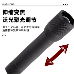Usb <b>Rechargeable</b> Flashlight 1000M Zoomable Adjustable Focus Led <b>Torch</b> For Outdoor Use - Product Image 1