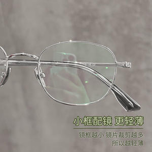 แว่นตาไทเทเนียมแท้ทรงกลมสำหรับผู้หญิง Danyang รุ่น 28010 กรอบแว่นตาเลนส์พลาสติกน้ำหนักเบา - Product Image 3