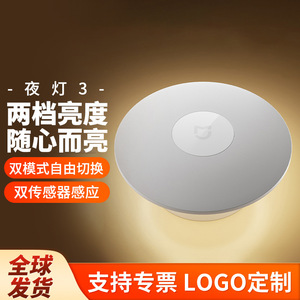 Luz nocturna redonda, color amarillo cálido, control por sensor, funciona con batería, carga USB, iluminación ambiental para dormitorio, pasillo, escalera - Product Image 2