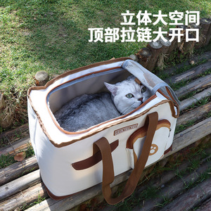 Love You <b>Pet</b> Toast Cat <b>Carrier</b> Canvas Zipper Breathable Travel Backpack For Cats Dogs - Product Image 3