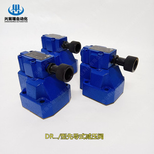 Vanne de réduction de pression pilotée Xingchenrui Dr10 2 30 100Y Dr20 2 30 100Y Dr30 2 30 100Y Trois voies Hydraulique - Product Image 5