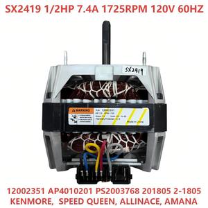 Motor para Lavadora Speed Queen SX2419 120V 60Hz 1/2 HP, Pieza Eléctrica Duradera de Aleación de Aluminio para Lavadora de Ropa - Product Image 5
