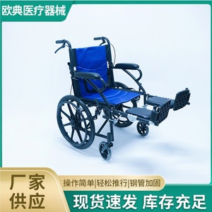 Silla de ruedas médica Oudian de 20 pulgadas con ruedas integradas, marco ligero de acero, portátil para personas mayores - Product Image 5