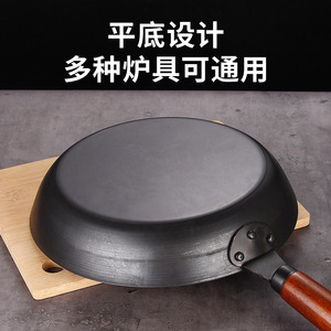 Nitrided Nonstick Frying <b>Pan</b> <b>Cast</b> Iron Single Layer Home Cooking Pancake Steak Use - Product Image 5
