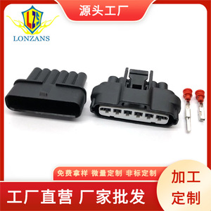 Conector de Pedal de Acelerador Impermeable de 6 Pines para Autos Toyota y Mazda 7283 196830, Plástico Negro IP20, Terminal Macho y Hembra - Product Image 5