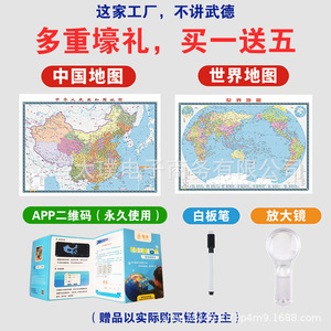High-definition smart AR globe, bilingual (English and Chinese) educational globe, creative back-to-school gift, globe with - Product Image 5