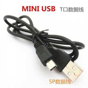 สายชาร์จ USB เป็น 5p T Type Data Cable V3 สำหรับ Mp3 Mp4 - Product Image 5