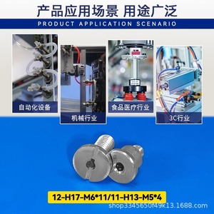 Mushroom Head Steel Bolt Bright Finish For <b>Hardware</b> Connectors - Product Image 5