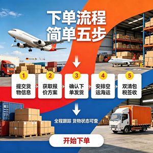 Logística Transfronteriza, Envío Aéreo Exprés Alemania China, Envío Internacional DHL, Amazon FBA - Product Image 3