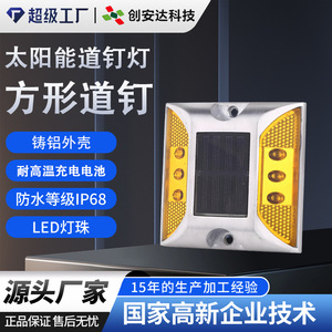 Chuang Anda - Feux de signalisation routière solaires à LED en aluminium moulé, étanches, haute luminosité, pour avertissement de circulation - Product Image 4