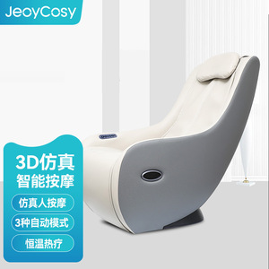 Fauteuil de massage JeoyCosy, massage intelligent 3D complet du corps avec thérapie thermique, utilisation à domicile - Product Image 1