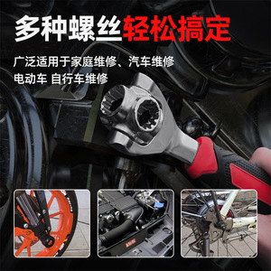 Adjustable <b>Ratcheting</b> <b>Socket</b> Wrench 8-21mm Double End Metric Alloy Steel Anti-Slip Handle Diy Tool - Product Image 5