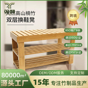 Nordic-style multi-functional shoe-fitting and changing <b>stool</b>, suitable for home use, including entrances, dressing rooms, and - Product Image 5